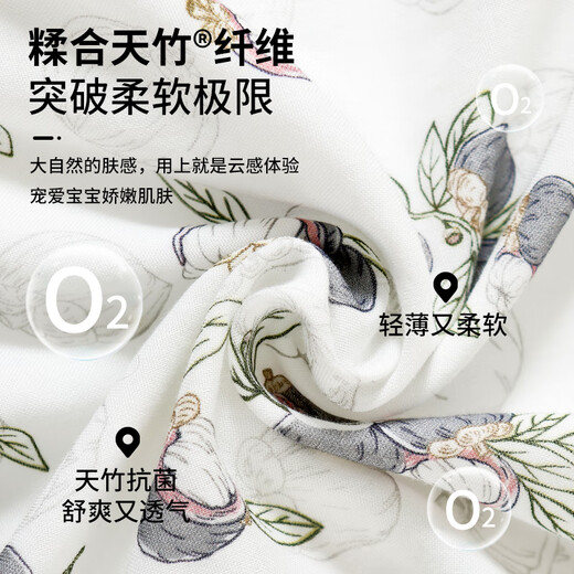 
Children's face baby sleeping bag baby in summer front 4 back 2 bamboo cotton gauze integrated pajamas children's anti-kick quilt thin model M size