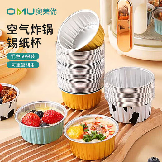 Ogilvy disposable tin foil bowl cake mold steamed cake pudding cup barbecue air fryer tin foil tray tin foil box 60 pieces