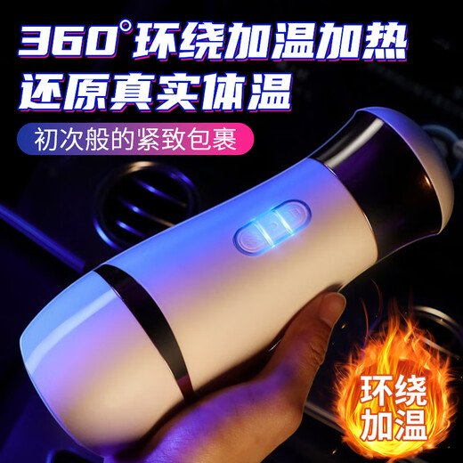 UTOO GIRL aircraft cup fully automatic adult products for men, heating, sucking and swallowing, male self-use comforter, imitation pubic hair, double vibrating egg | holy grail of airplane clip | mature woman butterfly type | lower body sperm extractor 2025 double vibrating egg electric sperm extraction Fiji cup for men, cat girl, colorful jar girl