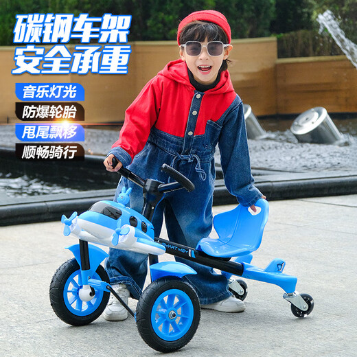 Yubeijia Children's Plane Drift Car Car 2 à 4 ans Boy and Girl pour les enfants Toys Sam's Sam Baby Birthday Gifts Kids Kid