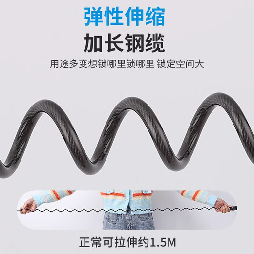 首力便携式头盔锁自行车电瓶车电动车钢丝钢缆锁密码锁骑行装备配件
