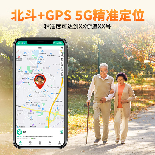 华w智选老人电手表中老年痴呆防走丢可插卡5G定位GPS健康智能手环 高配版黑色5G通+大屏幕+大电池+