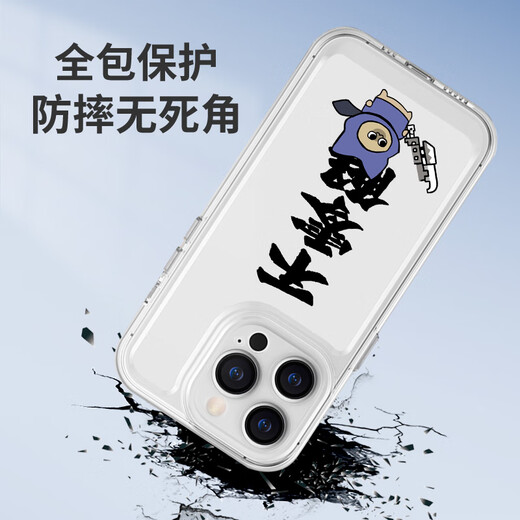 XMSJ呆猫不登龙手机壳苹果15华为mate60怪物猎人iPhone16promax小米 KSB2694呆猫不真蓄-透明-太空 iPhone15ProMax