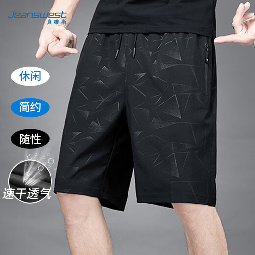 JEANSWEST shorts men's summer ice silk breathable men's casual sports five-point trend large size beach pants black XL