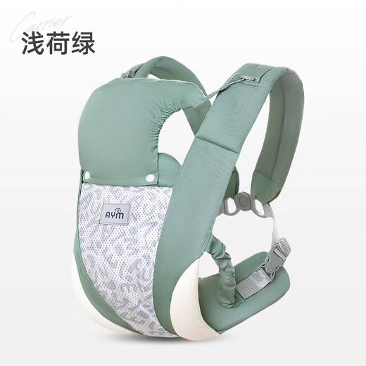 爱源美背带婴儿横前抱式外出简易宝宝前后两用省力轻便透气网夏背娃神器 浅荷绿-透气网款