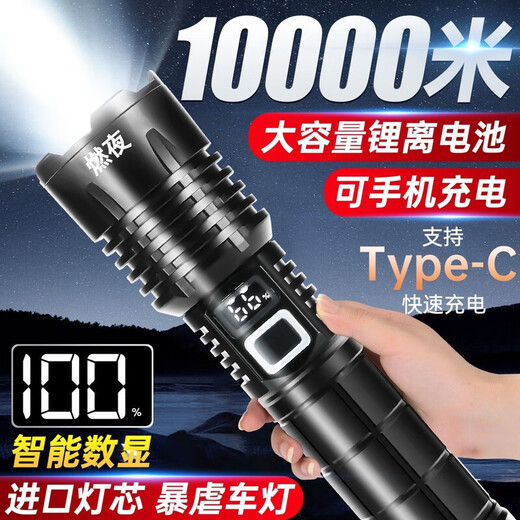 Canglong Plus Tube Starke leichte Taschenlampe der zweiten Generation ist stark und superhelle Langstreckenlampe Langstreckenleuchte im Freien. Starke leichte Taschenlampe [heller Aurora Doch] Kleine tragbare und superhelle Luftfahrt Aluminiumlegierung] 18990k Burst + Digital Display Dual Batterie