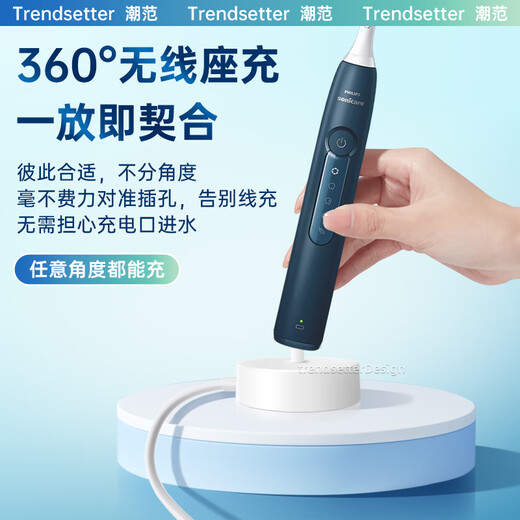 trendsetter适配飞利浦钻石7系pro电动牙刷充电器底座HX3892/hx3792声波牙刷无线感应充电底座配件 7系pro电动牙刷充电底座