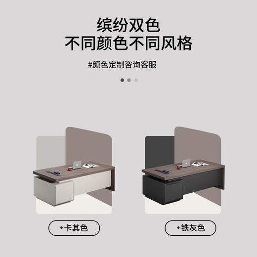 Simaqi Boss Desk Simple Modern Executive Desk President Desk Office Supervisor Desk Manager Desk Boss Work Desk 1.6 Meter Manager Desk (Single Position)