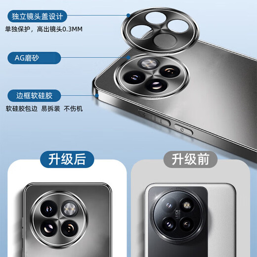 Bieber is suitable for Xiaomi civi4pro mobile phone case Xiaomi civi4pro protective case all-inclusive anti-fall ultra-thin frame frosted heat dissipation hard case for women and men Xiaomi Civi4pro graphite black skin-feeling frosted non-stick fingerprints