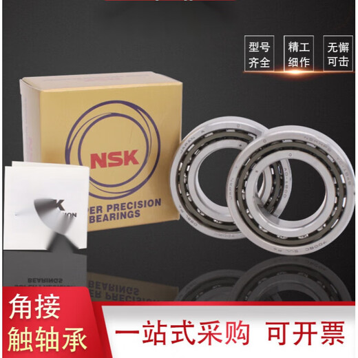 Angular contact matched bearings 7000 7001 7002 7003 7004 7005C AC P4 P others 7000C/P5 single