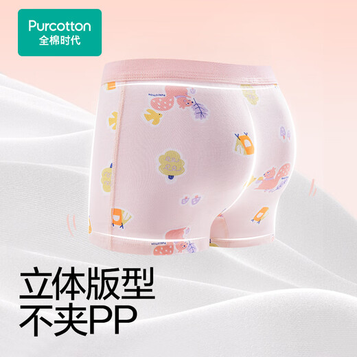 Cotton Era Children's Underwear Girls Boxer Briefs Baby Cotton Medium and Large Children's Underwear Squirrel+Bird 130cm
