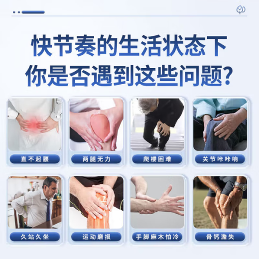 北京同仁堂天麻三七通络片 天麻杜仲叶平卧菊三七通络片当归中药缓解腰膝疼 120片/1瓶