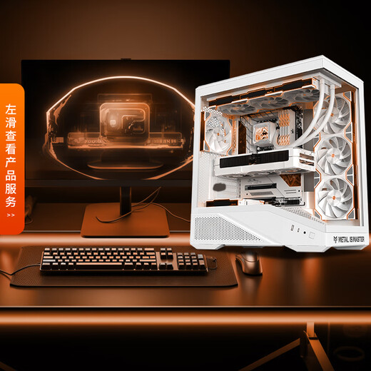 AMD Ryzen R9 9900X/RX9070/RX9070XT/5080 E-Sports Fiebre de alta gama Dibujo de computadora AI Modelado del diseñador Host Configuración de la computadora de ensamblaje de alto rendimiento 3: 9900X/32G/1T/5080