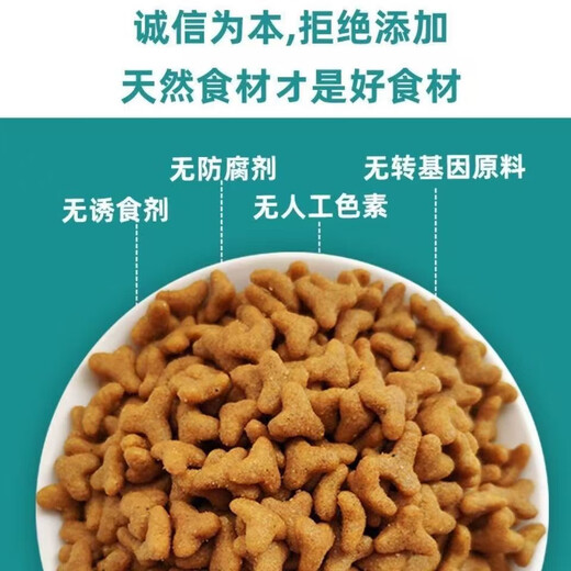 He Jian Gong dog food big bag 40 Jin Jin is equal to 0.5 kg 20 Jin Jin is equal to 0.5 kg 10 Jin Jin is equal to 0.5 kg 5 Jin Jin is equal to 0.5 kg Universal type for all dog stages, adult dogs, puppies, all dog breeds, universal large dogs, double grain meat grains, universal for all dog breeds, 5kg10 Jin Jin is equal to 0.5 kg