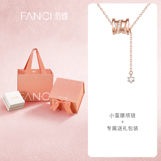 Collar de cintura delgada Fanci Fanqi para mujeres Luz de cumpleaños de la clavícula Luz de lujo Nicho de lujo de lujo para novia mejor amigo Golden