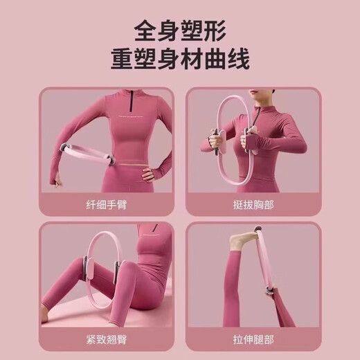 Sawang Germany resistance circle trainer middle-aged and elderly Pilates circle inner thigh resistance circle fitness yoga muscle black-basic model resistance 18kg