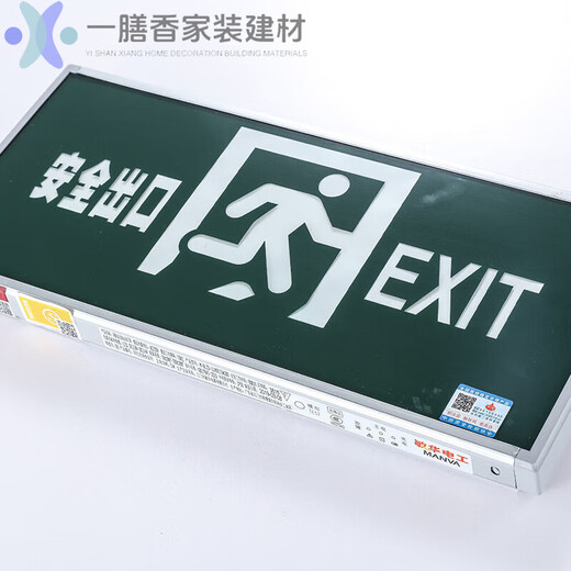 MINHUA Elektrikerin neuer National Standard Safety Exit Indicator Lichter Feuer Notfall-Evakuierungsschild induziert die Flucht erzwungene Öffnung Mark M3519 mit starker Öffnungs-Single-Seite links Vierlinien