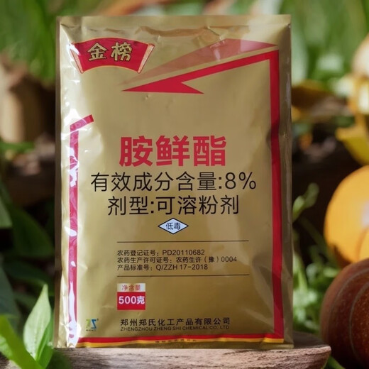 Acetate growth regulator regulates crop growth 500g/bag