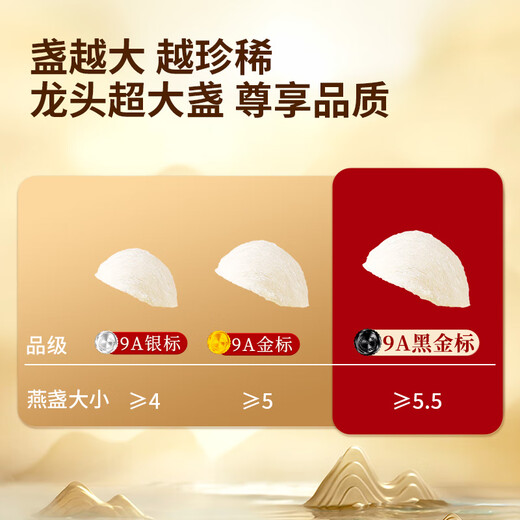 Peking Tongrentang im inneren Hof, 100 g getrocknetes Vogelnest und getrocknete Tassen für Verwandte, Indonesien, Geschenke für Älteste, die Ursprünge für Älteste verfolgen