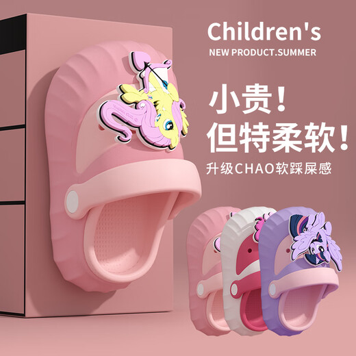Pequeñas zapatillas para niños zapatillas para niñas de niñas Niños 'Summeres no deslizantes NUEVOS Sandalias de bebé Kapibala Rosa 16 Longitud interna 15 cm aproximadamente 22/23 tamaño
