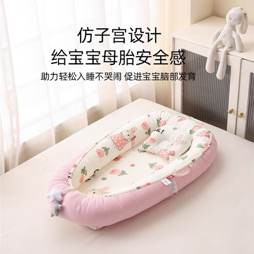 JCZS German brand crib mid-bed newborn coaxing to sleep anti-jumping uterus bionic baby sleeping safety artifact colorful jellyfish-no quilt
