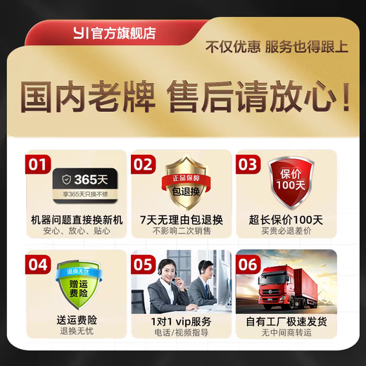 Yi Yi caméra de surveillance à domicile moniteur intelligent sans fil wifi 360 degrés sans angles morts 4 millions de pixels 2,5 K surveillance de vision nocturne infrarouge améliorée détection de mouvement à distance du téléphone portable Yi PTZ version H8 4 millions de caméra de qualité haute définition + carte mémoire 64 Go câble d'extension gratuit de 5 mètres + support + ruban adhésif