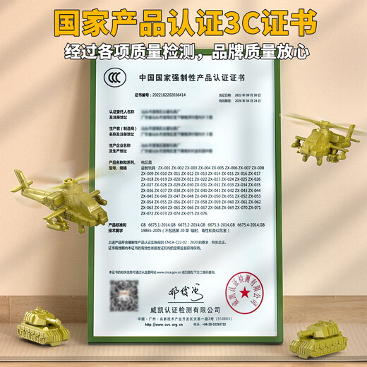 益米儿童玩具轨道车闯关大冒险滑行军事坦克男孩3-6岁儿童生日礼物