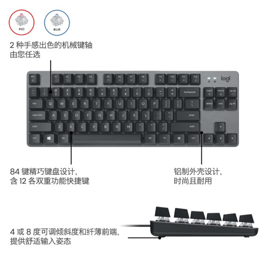 Logitech K835 Teclado mecánico con cable 84 Teclas sin retroiluminación de periféricos de la computadora Sports Office Office Tea Shaft K835 Black Blue Eje + Pad de mouse Desempaca original