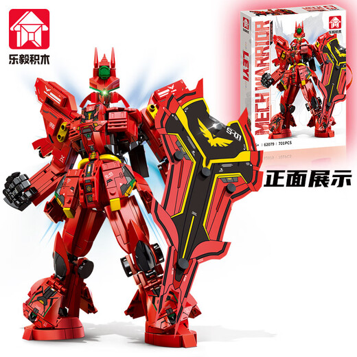 Leyi-Bausteine ​​Gundam Mecha Halbmechanische Modellblock Baugruppe Spielzeugbaustein Ornamente Kinder kreatives Spielzeug Jungen Geschenk 62081 Flügel Annihilation von Mecha [753 Partikel]