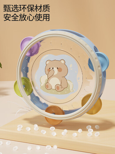 Coole Qirui Babyspielzeug über 6 Monate alte Handpattrommel Beat Beat der Kinder-Trommel Beat Early Education Bildung Baby Tamburin Handpett Drum Beat [Blau]