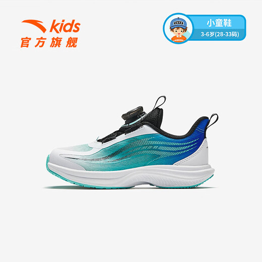 Anta-Kindersportschuhe für Jungenschuhe 2025 Sommernetzwerk NEW AMMEIBREIBEN KOMRIGE UND PUSSTELLE WASSERSCHULDER 2,0 Laufschuhe Anta-Weiß/klares Wasser Blau/Mittelblau-2 31 31