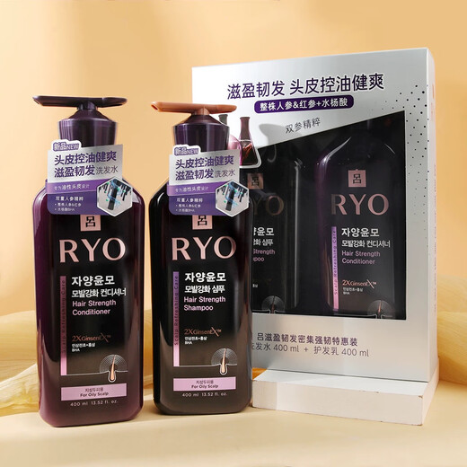 吕滋养韧发密集强韧特惠装洗发水400ml＋护发乳400ml【临期清仓】