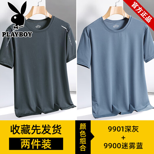 Playboy Brand Herren Ice Seide Sportanzug Sommer neuer Stil Lose schnell trocken dünne Shorts Shorts Shorts Sleeves T-Shirt Zwei-teilige Set [Set] 9901 White + 9118 Black M.