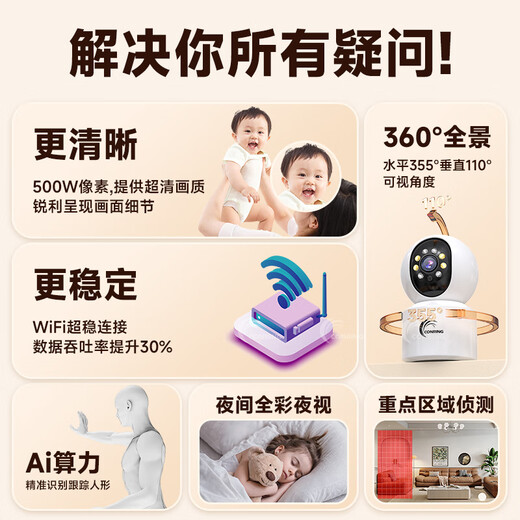 CONRING4g终身免流量监控摄像头家用监控器360度无死角带夜视自动旋转室内全景可对话手机远程不用网络