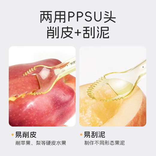 马博士婴儿咬咬袋吃水果神器宝宝果蔬辅食器硅胶咬咬胶乐 咬咬袋+刮泥勺