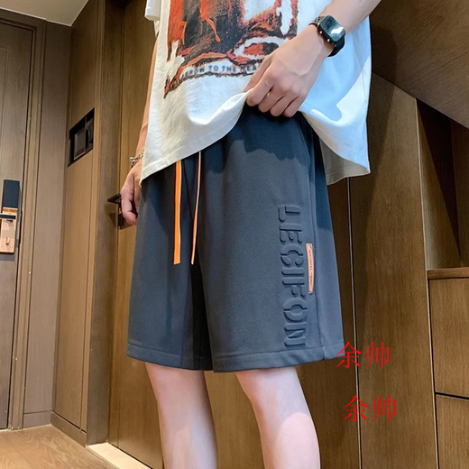 Yu Shuai (YU SHUAI) [2-piece] Shorts Men's Summer Trend Brand Letter Embossed Five-point Casual Pants for Men's Student Sports Mid-Pants [Two-piece] 7032 Black + 7029 Black 4XL (Suggested 175-190Jin [Jin equals 0.5 kg])