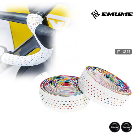 EMUME/EMUME mummy road handlebars with bicycle handlebars, anti-slip straps, wear-resistant riding equipment accessories, white-pink, free high-quality water bottle + closing tape
