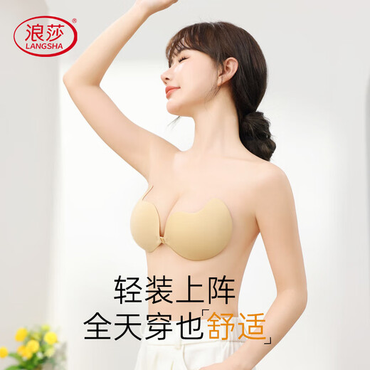浪莎硅胶胸贴隐形文胸聚拢胸垫婚纱女士小胸乳贴无痕美背内衣穿游泳衣