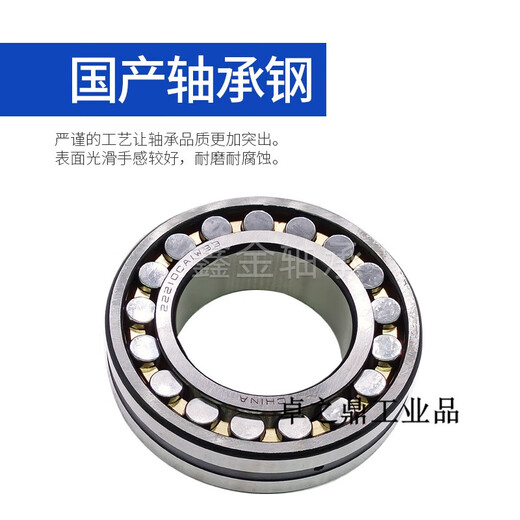调心滚子轴承22220 22222 22224 22226 22230 22326CA 其他 22224 (3524) 尺寸120*215*58