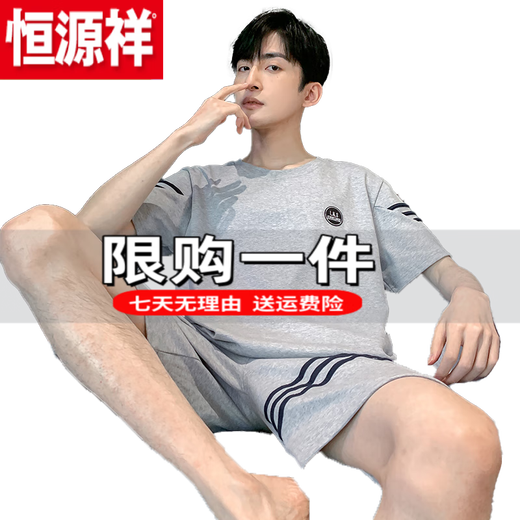 
Hengyuanxiang (HYX) men's pajamas for summer short-sleeved thin casual and wearable suit 2025 new men's summer large-size home clothing Special price brand Ice silk official store flagship HDE9928 L Men: