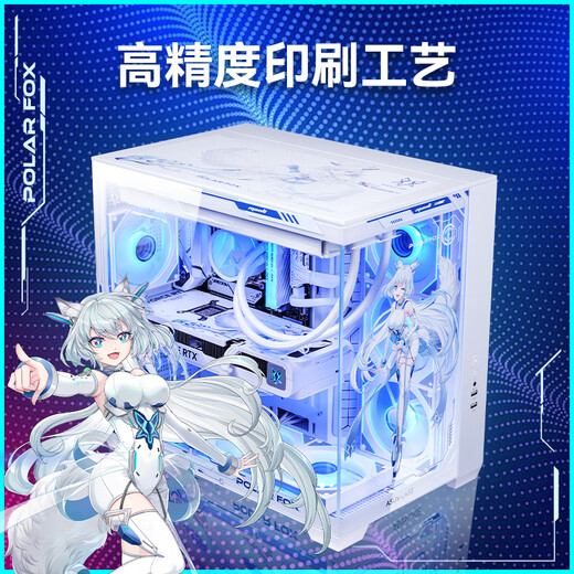 Renaissance RTX5080 5070TI 5090D host AMD Ryzen 9950X 9800X3D host assembly computer complete game console desktop computer RTX5070Ti+R7 9800X3D丨Configuration 2