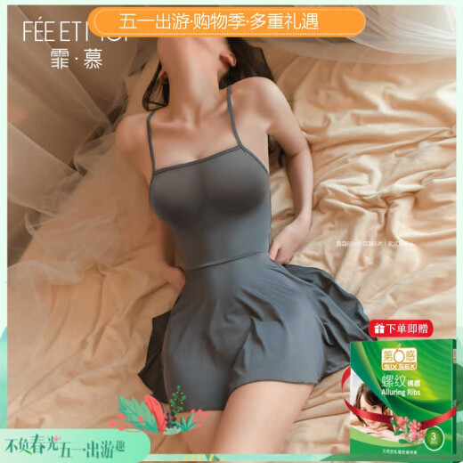 霏慕赠避孕套情趣内衣性感免脱睡衣激情制服诱惑装qqny衣服床上调情约 【2件装】6625吊带裙+6967秘书（送袜） 加大 【建议体重120-160斤】