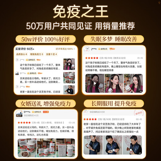 Vinsic文斯可破壁灵芝孢子粉胶囊 增强免疫力营养品送礼 0.5g*90粒/瓶 【2瓶吸收装】2月量-初见成效