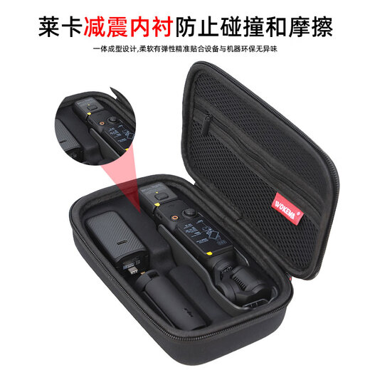 Wokoma is suitable for DJI DJI Pocket3 storage bag, portable POCKET3 all-round suit, pocket Osmo camera protection box, standard stand-alone bag, accessory box, Pocket 3 standard bag - black + free hand rope carabiner