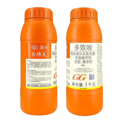 Guoguang Zhenkongfu 25% paclobutrazol regulator mango, citrus, fleshy fruit tree plant control growth and dwarfing 1kg