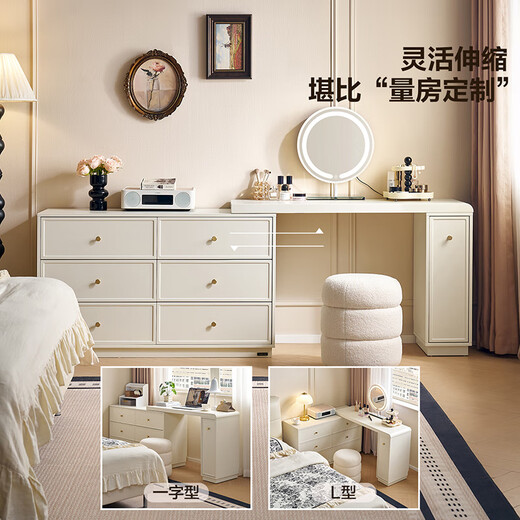 Quanyou Home French Cream Style Retractable Dressing Table Cabinet Integrated Bedroom Dressing Table Office Study Desk Storage Cabinet