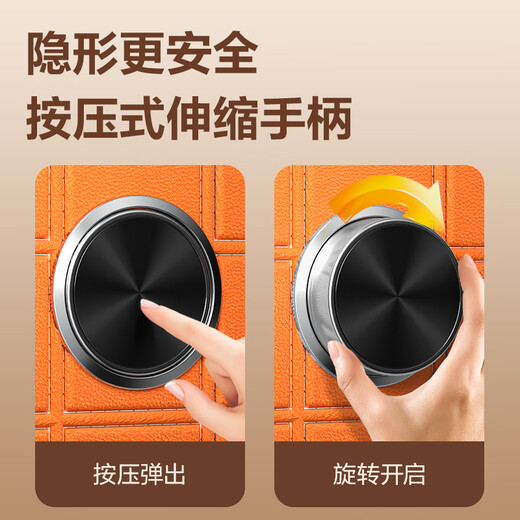 得力（deli）AE692-Z/691-Z/690-Z指纹密码保管箱 (橙色)家用办公商用 多规格 AE691-Z指纹密码保管箱H600 橙