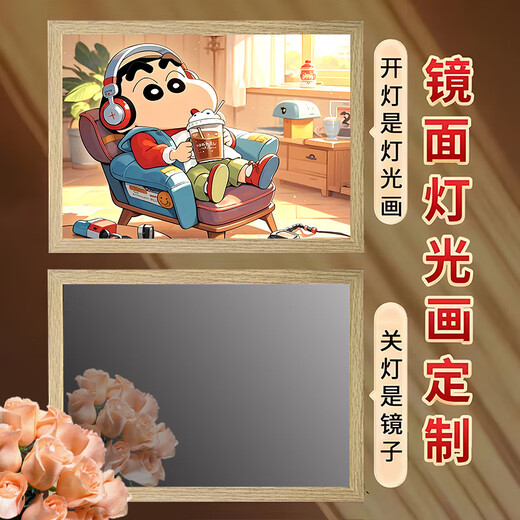 Qiyoubao Crayon Shin-shirt Lighting Peinture Mirror Ornements 2D Decoration Lumineuse Peinture Animation environnante Night Light Dony Gift Crayon Shin-Shirt Horizontal version 1050 MIRROR LIGHTIN