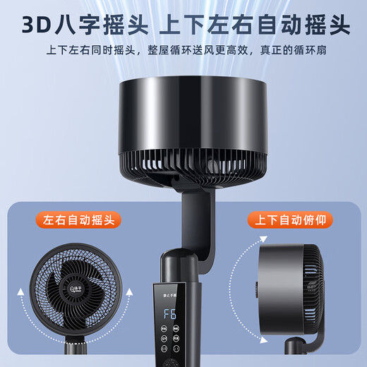 Yangtze Air Circulation Fan Electric Fan Household Desktop Vertical Quiet Bass Shaking Fan High Wind Power 3D Intelligent Remote Control Floor Fan Violent Turbo Fan Living Room Bedroom Energy-Saving Electric Fan Mechanical Model 3 Gears + Aromatherapy + Figure Eight Shaking Head Fan + Platform Dual Use