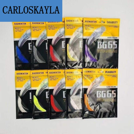 Jiaojing 80p Línea de bádminton disparó 28 libras S Resistente a alta elasticidad 95/65/P66U989965TI Línea blanca NBG9528 libras